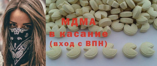 mdma Беломорск