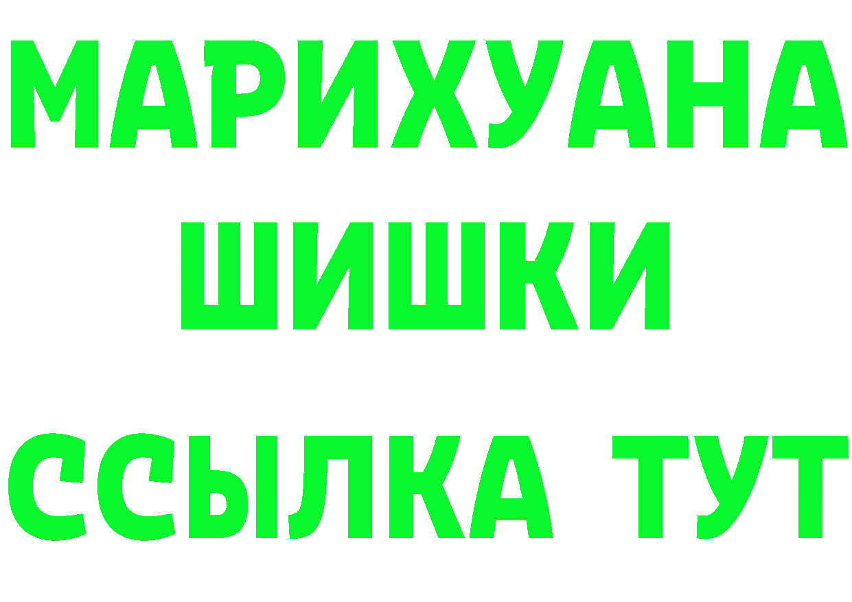 А ПВП СК маркетплейс это ссылка на мегу Воскресенск